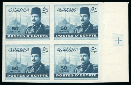 Stamp of Egypt » 1936-1952 King Farouk Definitives  1944-51 "Military" Issue 50m greenish blue, mint right