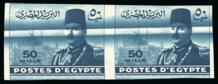 Stamp of Egypt » 1936-1952 King Farouk Definitives  1944-51 "Military" Issue 50m greenish blue, mint horizontal