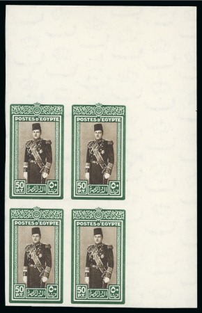 Stamp of Egypt » 1936-1952 King Farouk Definitives  1937-46 Young Farouk 50pi green and sepia, mint nh