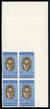 Stamp of Egypt » 1936-1952 King Farouk Definitives  1937-46 Young Farouk £E1 blue and sepia, mint nh top