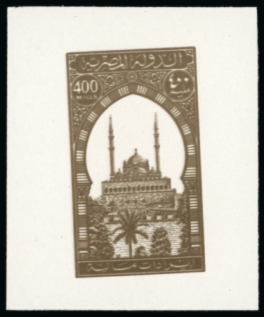 Stamp of Egypt » Revenues 1949 Fourth Citadel Issue photographic essay in small sheetlet depicting mosque in bronze