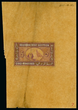 Stamp of Egypt » Revenues Hand-painted Essay depicting Sphinx & Pyramid 5pi multicolour