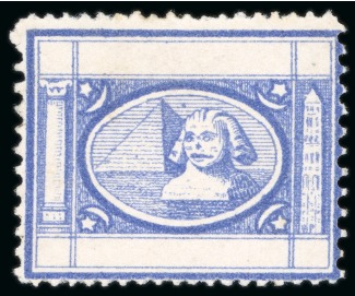 Stamp of Egypt » 1864-1906 Essays 1871 Essay of Penasson selection sis essays in four