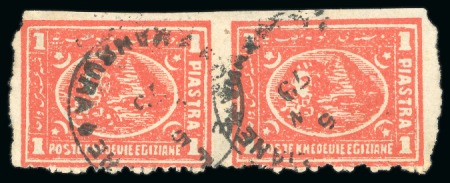 Stamp of Egypt » 1874 Bulaq 1pi red, used imperforate between horizontal pair