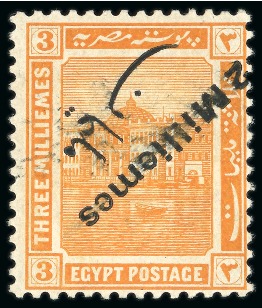 Stamp of Egypt » 1914-1922 Pictorials 1915 2m on 3m orange-yellow, mint single showing DOUBLE