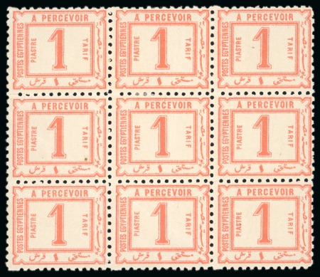 Stamp of Egypt » Postage Dues 1886 1pi rose-red, mint block of nine, a fine and scarce