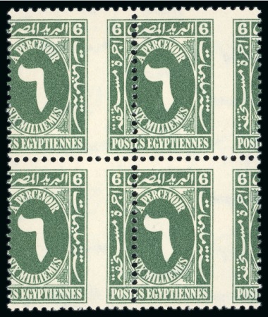 Stamp of Egypt » Postage Dues 1927 2m red-orange and 6m gray-green, two mint blocks