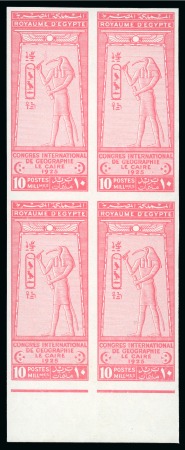 Stamp of Egypt » Commemoratives 1914-1953 1925 International Geographical Congress 10m rose-carmine