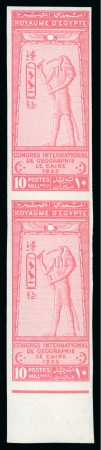 Stamp of Egypt » Commemoratives 1914-1953 1925 International Geographical Congress 5m brown &