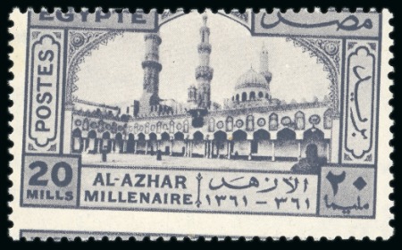Stamp of Egypt » Commemoratives 1914-1953 1942 Al Azhar University mint nh set of four showing
