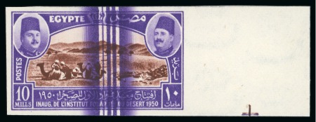 Stamp of Egypt » Commemoratives 1914-1953 1950 Inauguration of Fouad Desert Institute 10m violet