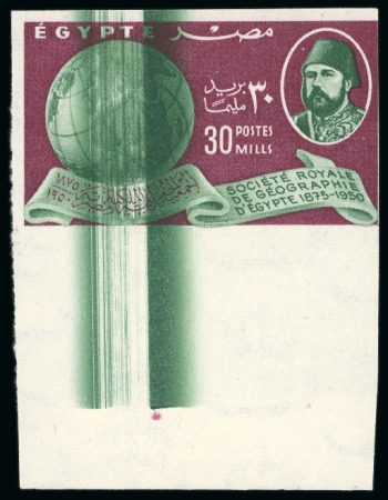 Stamp of Egypt » Commemoratives 1914-1953 1950 Anniversary of the Royal Egyptian Gepgraphical