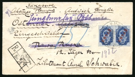 Stamp of China » Foreign Post Offices » Russian Post Offices 1899 Registered cover to Austria franked by 1899 overprinted 10k pair, tied by "CHIFU/POCHTOVAYA KONTORA" (T&S type 1), rarely combined with Chinese "Tchéfou, Chine" registration hs