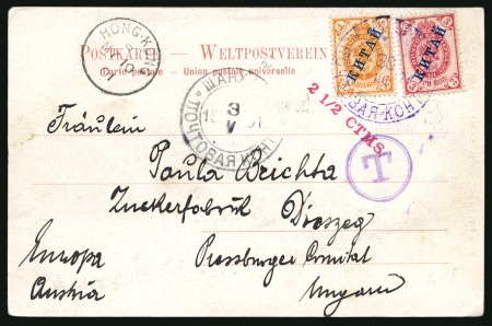 Stamp of China » Foreign Post Offices » Russian Post Offices 1901 (April 30) Postcard to Hungary, franked by 1899, 1k and 3k, tied by violet "CHIFU/POCHTOVAYA KONTORA" cds (T&S type 1), and due markings