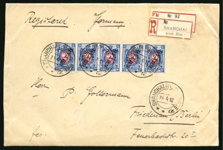 Stamp of China » Foreign Post Offices » Russian Post Offices 1912 (April 24) Registered cover from Shanghai to Berlin, 1907 overprinted 14k strip of five , tied by (Subtype 6a)