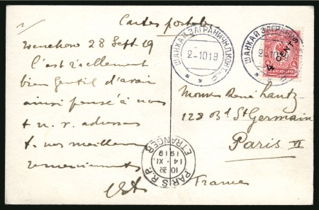 Stamp of China » Foreign Post Offices » Russian Post Offices 1918-19 Two postcards to france and Switzerland bearing diff. frankings and cds's (T&S Subtypes 7B and 8B)