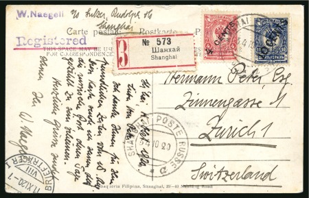 Stamp of China » Foreign Post Offices » Russian Post Offices 1920 (Oct 4) Registered postcard to Zurich, a very rare usage of the last issue during the last month of validity