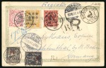 1901 (Sept 7) Commercial envelope ("ANZ & Co") to Germany via the French P.O. with Red Revenue Small Figure 4c