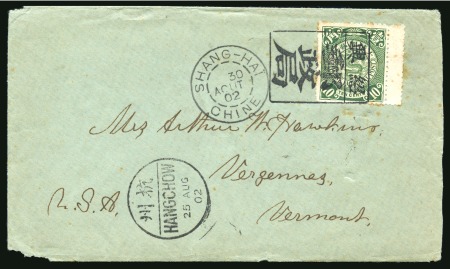 1902Cover from to United States, with 1898 10c and Shaohsing tombstone cancellation