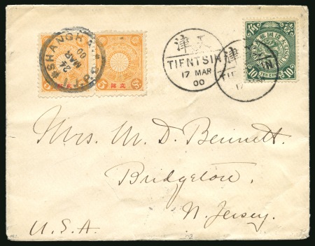 Stamp of China » Foreign Post Offices » Japanese Post Offices 1900 (March 17) Cover from Tientsin to New jersey, Japan 1900 5s pair