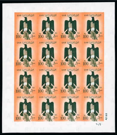 Stamp of Egypt » Arab Republic 1959 Republican Definitive 100m red-orange and green, mint nh complete imperforate sheetlet of sixteen