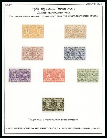 Stamp of Egypt » Officials 1962-63 Officials 1m to 500m part set of eight value all in imperforate pairs, 500m showing double impression
