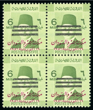 Stamp of Egypt » 1952-1953 King Fouad II Definitives  1953-54 Obliterated Portrait Issue: King Farouk Ovpt