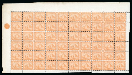 Stamp of Egypt » 1888-1906 New Currency 1888-1906 De La Rue 2pi orange-brown, mint and mint