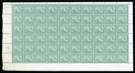 Stamp of Egypt » 1879 De La Rue 1879 De La Rue 5pi blue-green, mint and mint nh complete