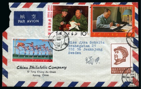 1968 (Sep 19) Airmail cover from Peking to Sweden franked on both sides incl. 1967 Mao's Poems (3 different)