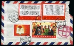 Stamp of China » People's Republic of China 1968 (Sep 19) Airmail cover from Peking to Sweden franked on both sides incl. 1967 Mao's Poems (3 different)