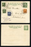Stamp of China » Chinese Empire (1878-1949) » Chinese Republic 1938 (Aug 15) 5c Lettercard uprated to Switzerland with 1937 1c on 4c green (19mm wide), 8c on 40c and 10c on 25c tied by bilingual Shanghai cds