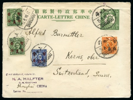 Stamp of China » Chinese Empire (1878-1949) » Chinese Republic 1938 (Aug 15) 5c Lettercard uprated to Switzerland with 1937 1c on 4c green (19mm wide), 8c on 40c and 10c on 25c tied by bilingual Shanghai cds