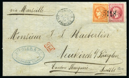 1872 (Feb 19) Cover to Bürglen (Switzerland), 'Empire Laureated' 80c in combination with extremely rare 'Bordeaux' 40c