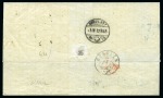 Stamp of Japan » Foreign Post Offices » French Post Office 1872 (Feb 19) Cover to Bürglen (Switzerland), 'Empire Laureated' 80c in combination with extremely rare 'Bordeaux' 40c
