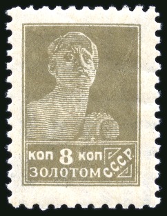 1926 “Golden Standard” 8k pale olive brown, watermark Greek border, perf. line 12 1/2, type II with "small head", mint nh