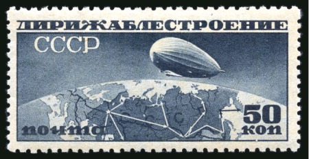 Stamp of Russia » Russia / Soviet Union Collections and Lots 1923-39, Good quality collection on KA-BE pages showing all issues with a range of watermarks, perforations, and printing varieties