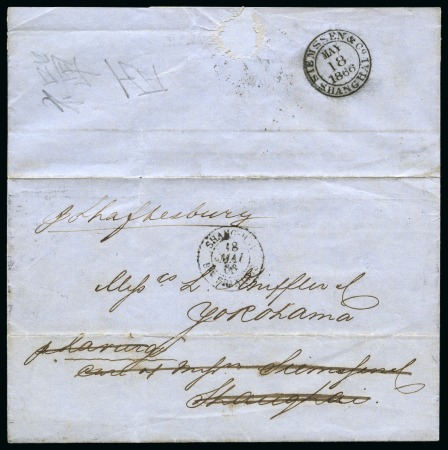 Stamp of Japan » Foreign Post Offices » French Post Office 1866 (April 7) Cover from Hakodate to Yokohama, an extraordinary mail addressed internally but carried via China