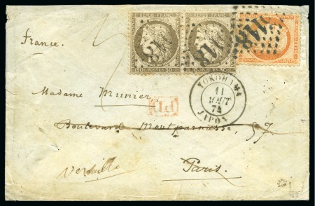 Stamp of Japan » Foreign Post Offices » French Post Office 1874 (Aug 11) Envelope via French packet to Paris, franked by 'Siège' 40c and perf. 'Cérès' 30c pair