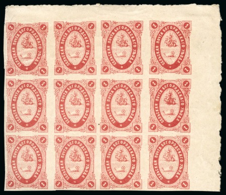Bogorodsk: 1871-73 Mint selection of 47 stamps from the first three issues, with multiples including Ch. 6 block of four and block of 12
