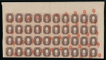 1908-1917, Accumulation of complete Imperial sheets