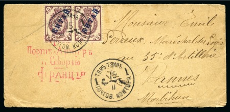 Stamp of China » Foreign Post Offices » Russian Post Offices 1902-03 Two covers from Tientsin to Vannes (France), bearing two diff. 10k frankings incl. 1899 5k pair and 10k