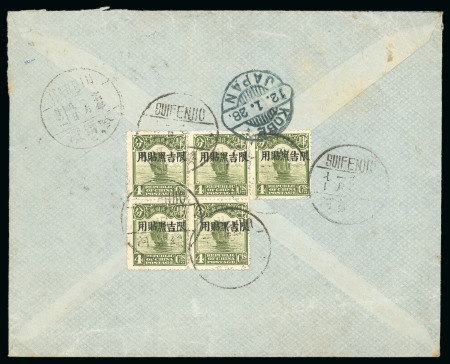 Stamp of China » Collections and Lots 1927-29 Very interesting selection of 29 covers 