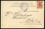 1907 Russian picture postcard sent to Mytilene (Aegean) franked Russia 3k tied by "AGLAJA OE. LLOYD" 7.3.07 cds 