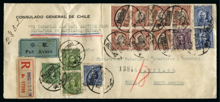 Stamp of China » Collections and Lots 1915-50 China Republic and P.R.C. choice group of 18 unusual covers