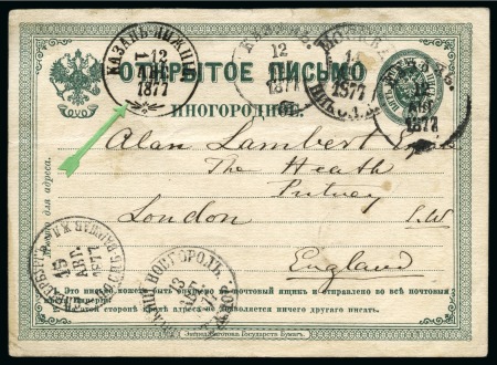 Stamp of Russia » Ship Mail » Ship Mail on the River Volga and tributaries 1877 5k Green postal stationery card & 1878 cover with "KAZAN-NIZHNII" steamship cds