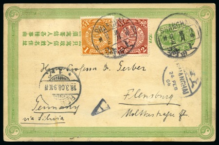 Stamp of China » Collections and Lots 1898-1908 China Imperial Post group of 15 covers/cards and postal stationeries