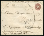 1874 10k Postal stationery envelope addressed to Telav, Tiflis, with reverse showing very rare "KARAMARIANY / 17 FEBRUAR 1874" two-line ds