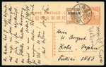 1921-36 'Junk' Issue, interesting assembly comprising 40 covers