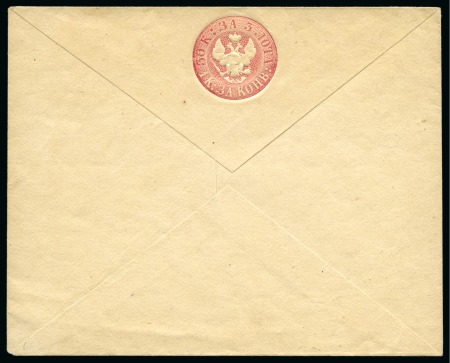 Stamp of Russia » Postal Stationery 1848 30k Red envelope, 140x116mm, with narrow tail